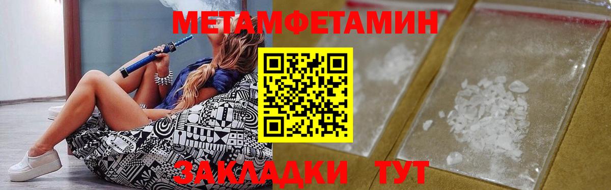 Зима  АМФ Розовый  Вход с VPN 