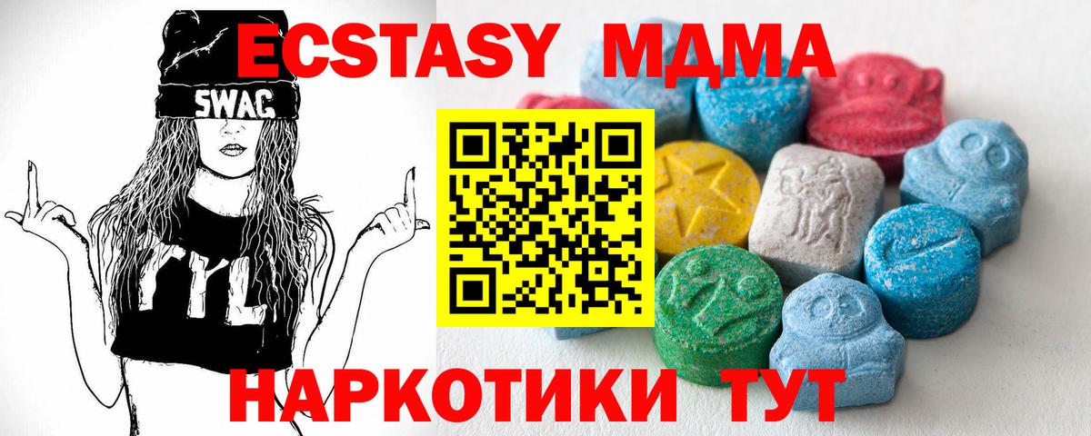 Зима  ЭКСТАЗИ  Вход с VPN  ЭКСТАЗИ 99% 