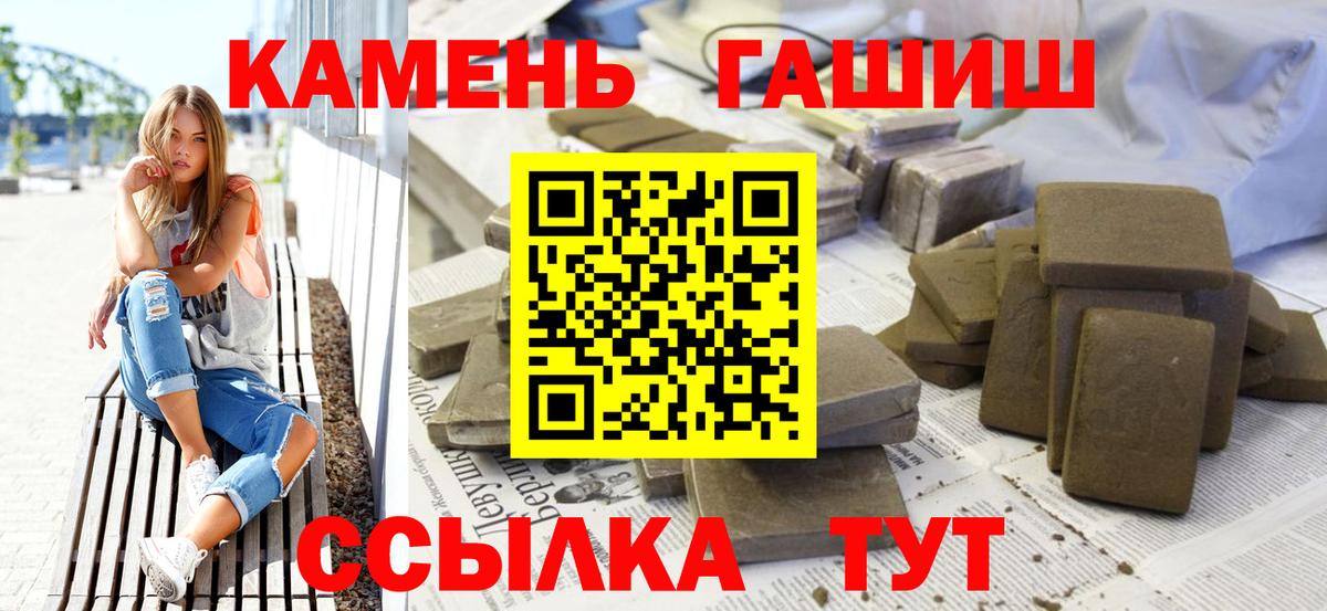 ГАШ Premium Зима
