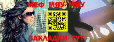 МДМА Краснознаменск
