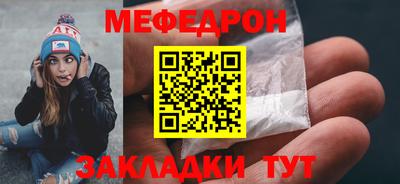 МДМА Краснознаменск