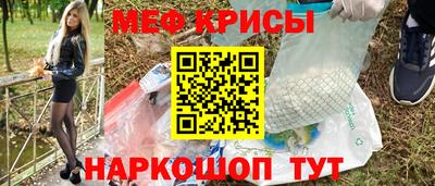 мефедрон мука Краснодар