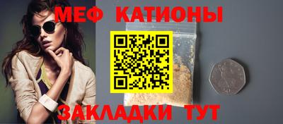 мефедрон мука Краснодар