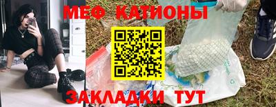 стафф Краснокаменск