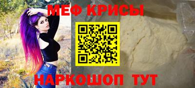 стафф Краснокаменск