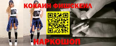 мефедрон мука Краснодар