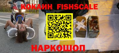 стафф Краснокаменск