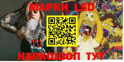 стафф Краснокаменск