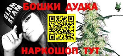 МДМА Краснознаменск
