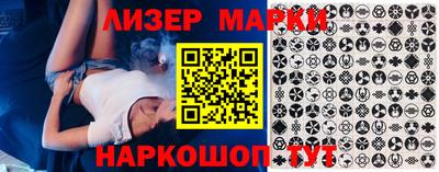 стафф Краснокаменск