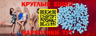 стафф Краснокаменск