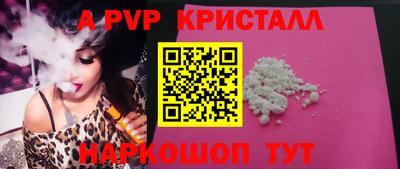 МДМА Краснознаменск