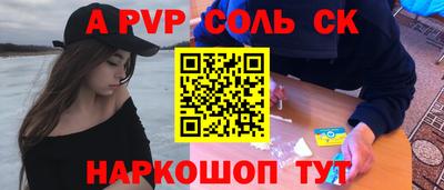 мефедрон мука Краснодар
