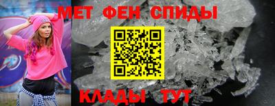 стафф Краснокаменск