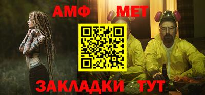 мефедрон мука Краснодар