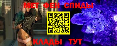 стафф Краснокаменск
