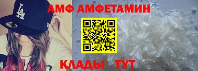 стафф Краснокаменск