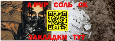 мефедрон мука Краснодар