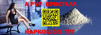 стафф Краснокаменск