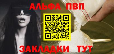 мефедрон мука Краснодар