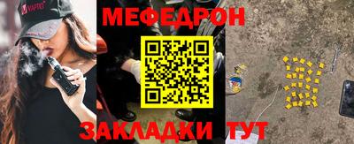 МДМА Краснознаменск