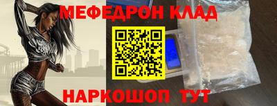 МДМА Краснознаменск