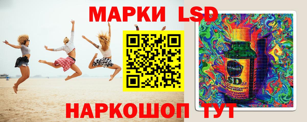 ЛСД экстази ecstasy Зима