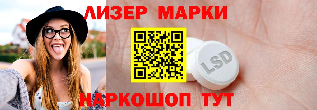 OMG ССЫЛКА  LSD-25 экстази ecstasy  ЛСД экстази  Вход с VPN  Лсд 25 экстази ecstasy  Зима 