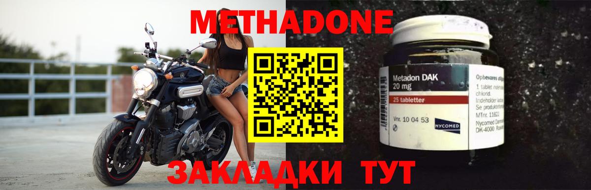 МЕТАДОН белоснежный Зима