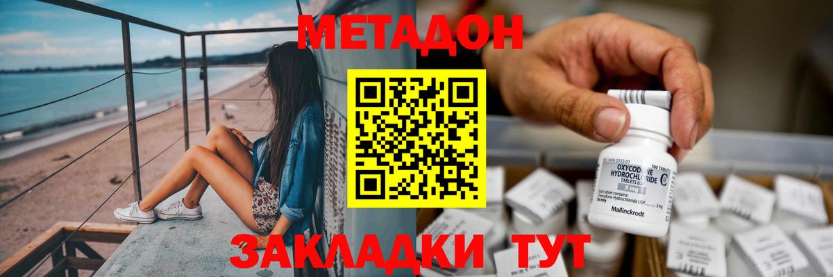МЕГА сайт  Вход с VPN  Зима  Метадон кристалл  маркетплейс официальный сайт  МЕТАДОН мёд 