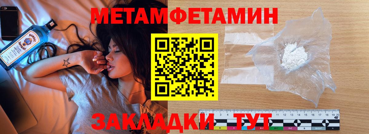 ГАШ Зима