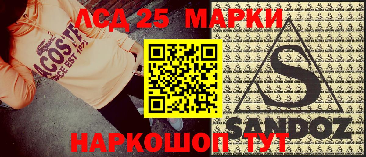 сколько стоит  Вход с VPN  Зима  Марки N-bome  Марки 25I-NBOMe 1,8мг  Марки 25I-NBOMe 1,8мг 