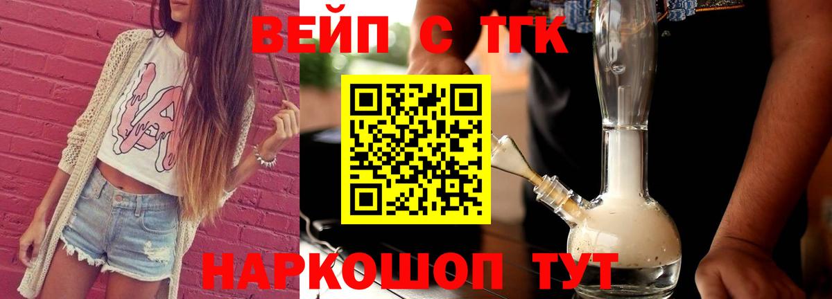 Зима  Дистиллят ТГК гашишное масло  Вход с VPN 